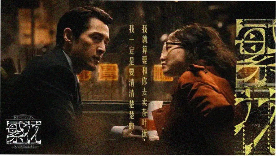 火猫影视主视觉